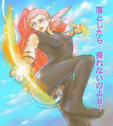 おしおきコサギたん