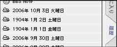 コワイ症状