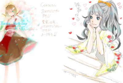 tanjyoubi.png