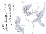 何度も打ちなおしていたり…寒