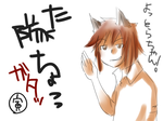 しれっと参上☆