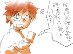 まじすかたいちょぉぉぉっっ！！