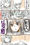 紅白見てたんだよきっと