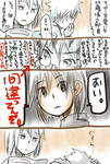 これはこれで凹む
