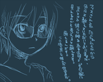 とら