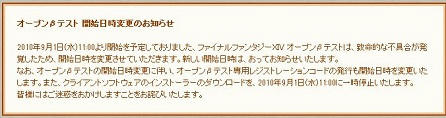 2010.08.31.JPG