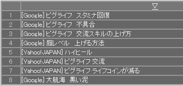 2011.06.08.JPG