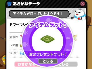 2011.08.03.01.png