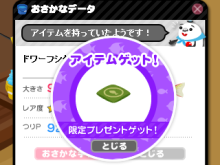 2011.08.08.02.png