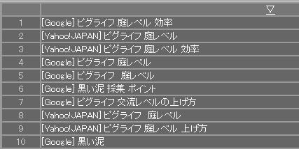 2011.09.27.JPG