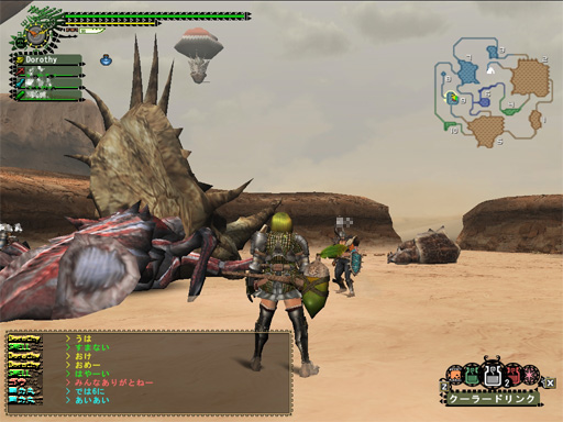 ２度目のダイミョウザザミ狩り