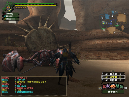 サイズは普通だった