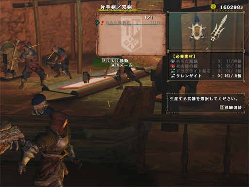 伝説は直ぐそこに（苦笑