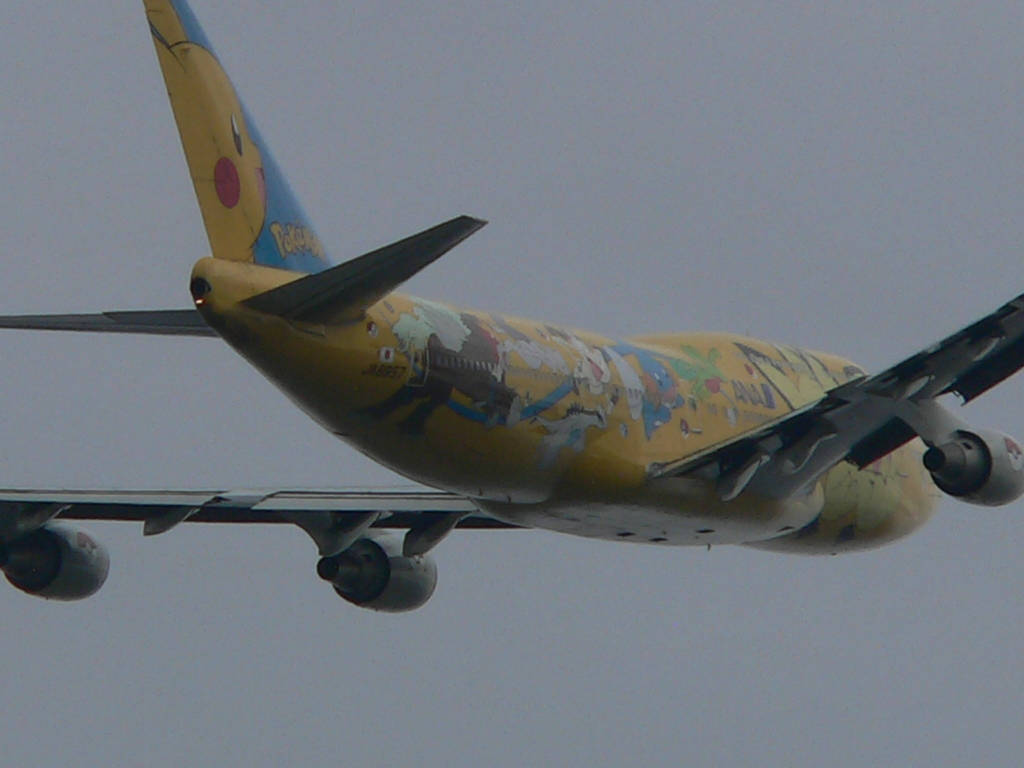 ピカチューーーー