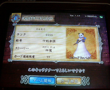 にゃむこ反撃ｖｅｒ