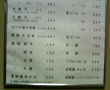 ちとピンボケすまん