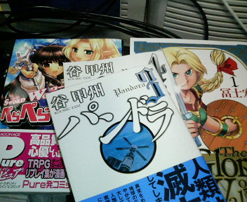 Ｓ書店で購入したもの