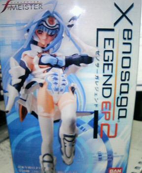 もっこすって言うなっ