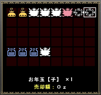 報酬はしょぼい