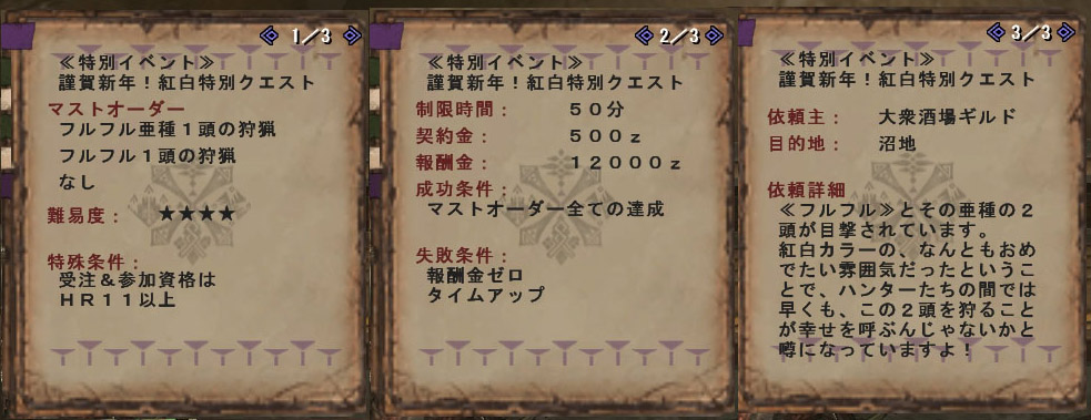 絶滅危惧種に指定されないのか（笑