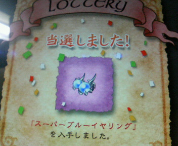 殺意の波動に目覚める瞬間