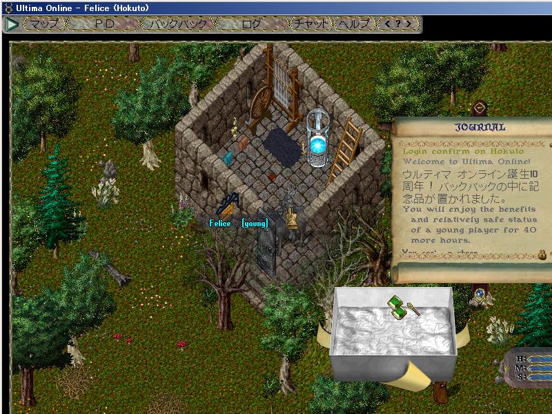 10周年記念アイテム