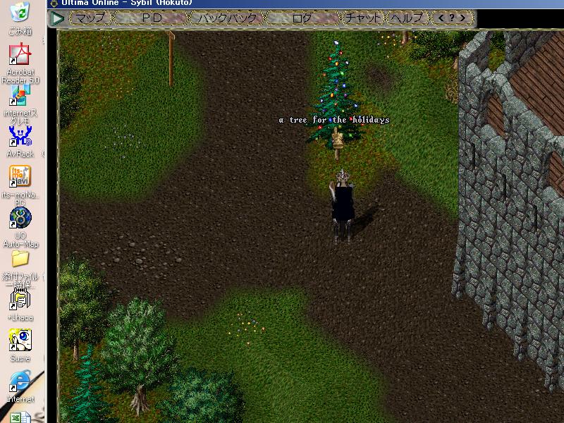 1/3なのにツリーがっ