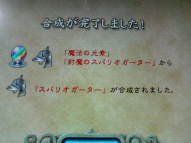 ちょっと吹いた