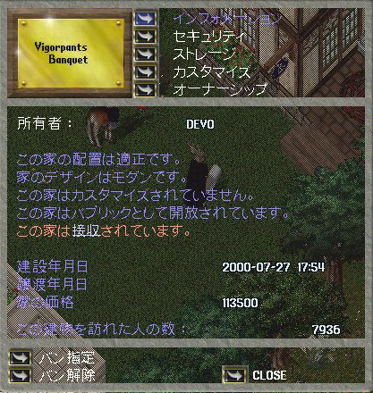 看板メニューより