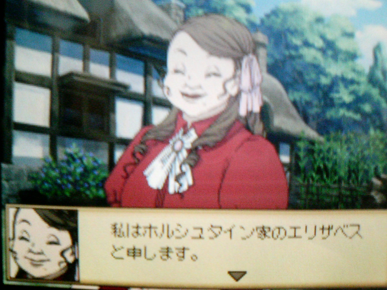 結婚したい女性10年Ｎｏ1･･･うへっ