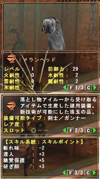 どっかで見たよーな