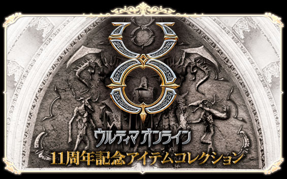 パッケの一部（公式サイトより転記）