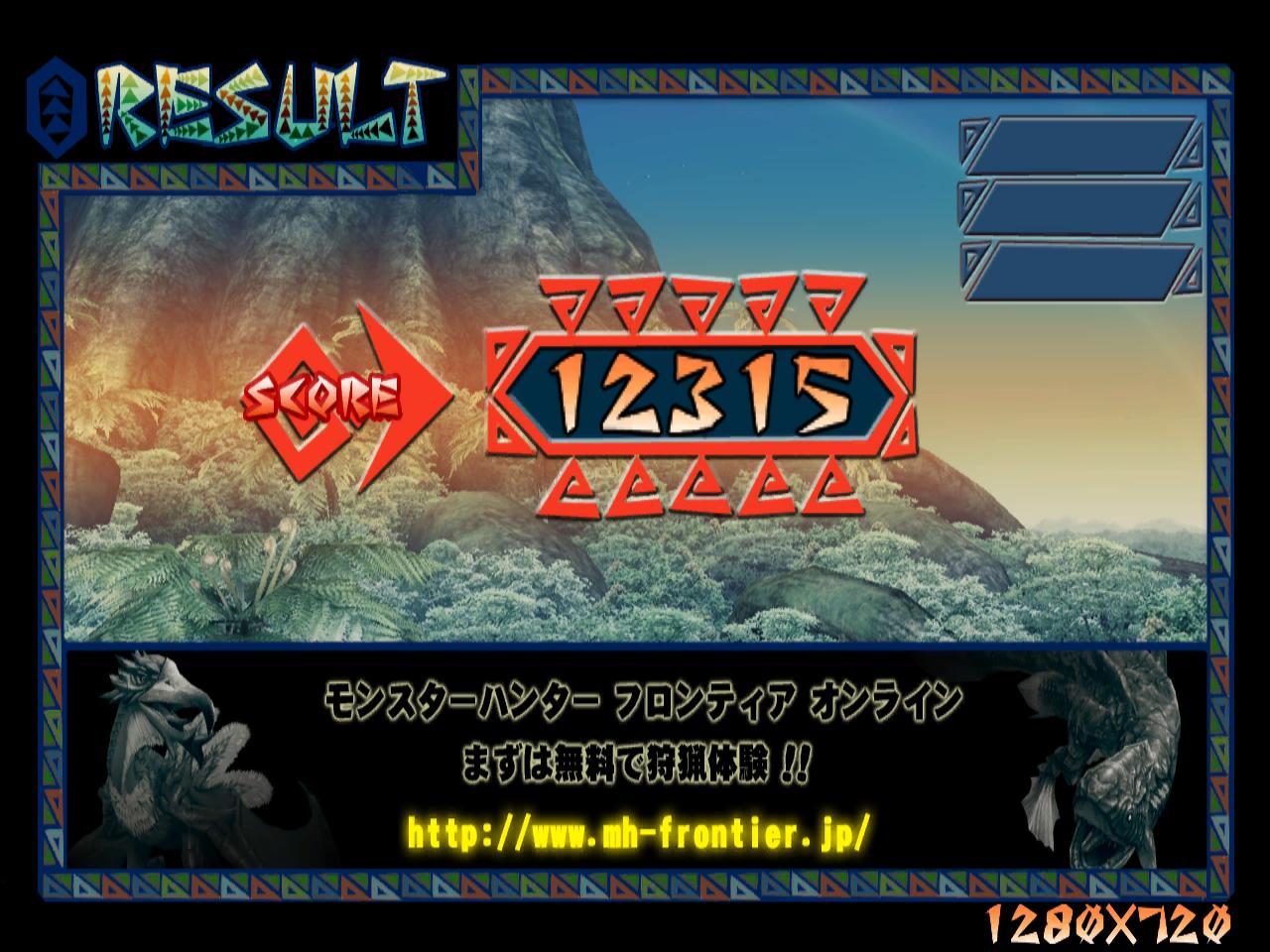 ＭＨＦベンチ結果