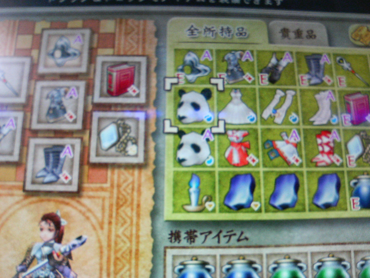 にゃむこの中身