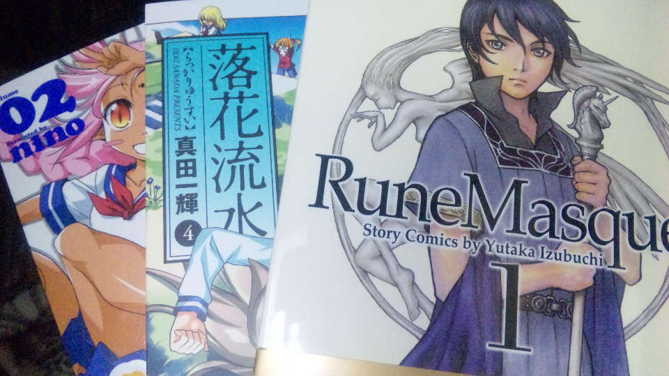 なつかしい本が