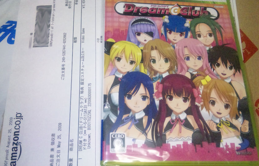 ドリームクラブ