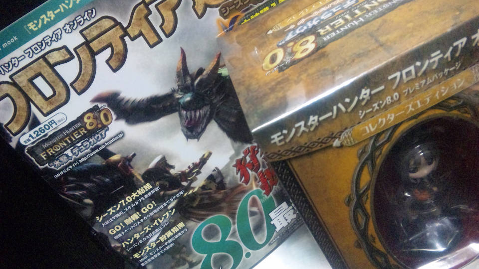 8.0パッケとフロ通