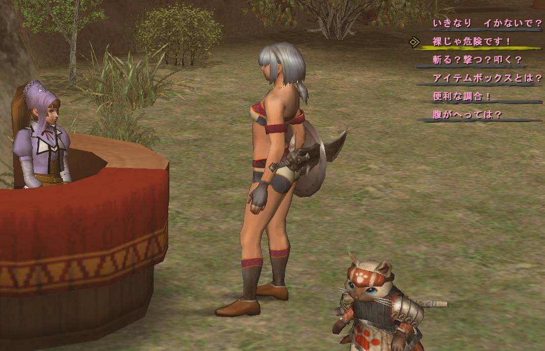 エフィー・・・