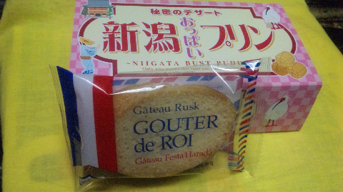 おぱーいプリンとラスク