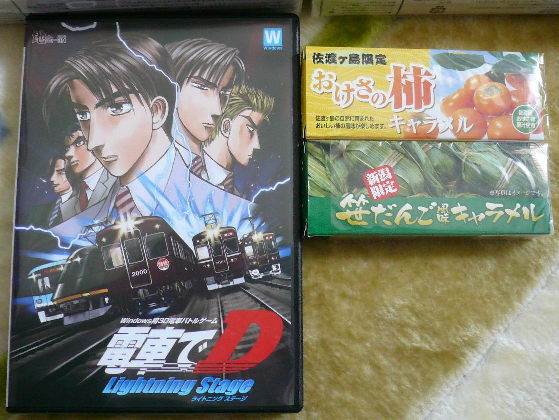 同人ゲーとキャラメル