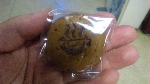 けいおん！的まんじゅう中身