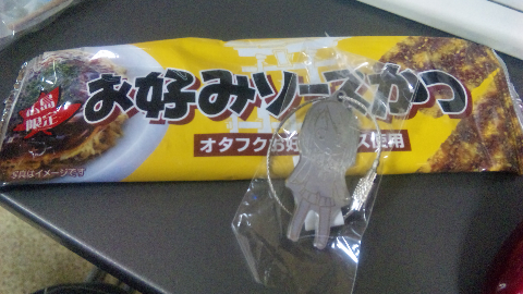 広島と滋賀のお土産