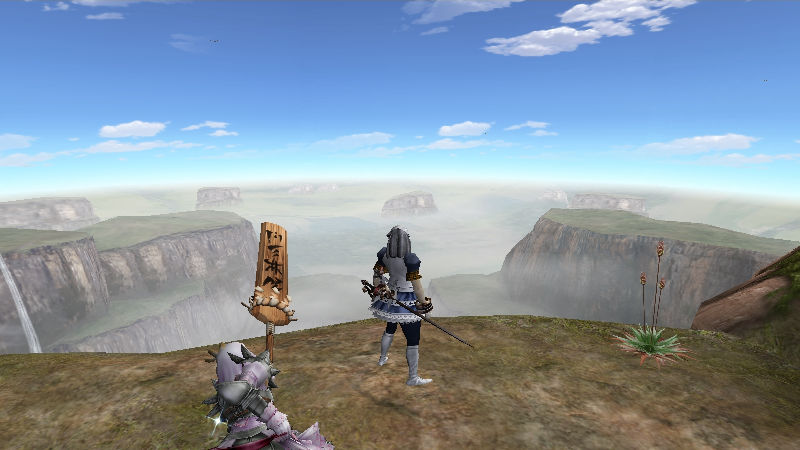 起伏の激しい場所