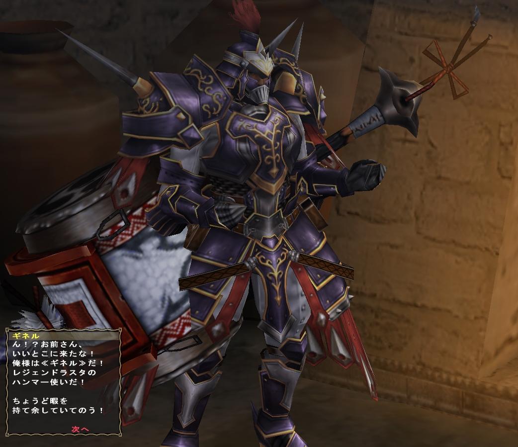 誰だっけ・・・まぁいいか