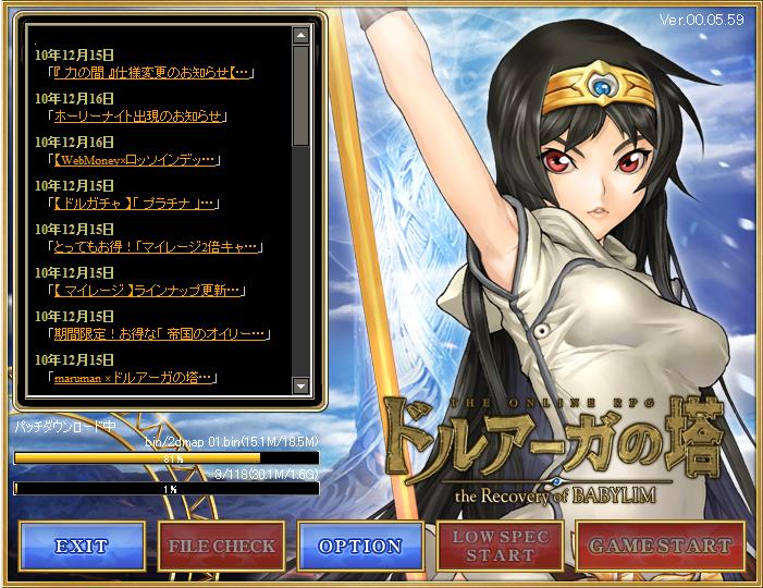 ドル塔ランチャー画面