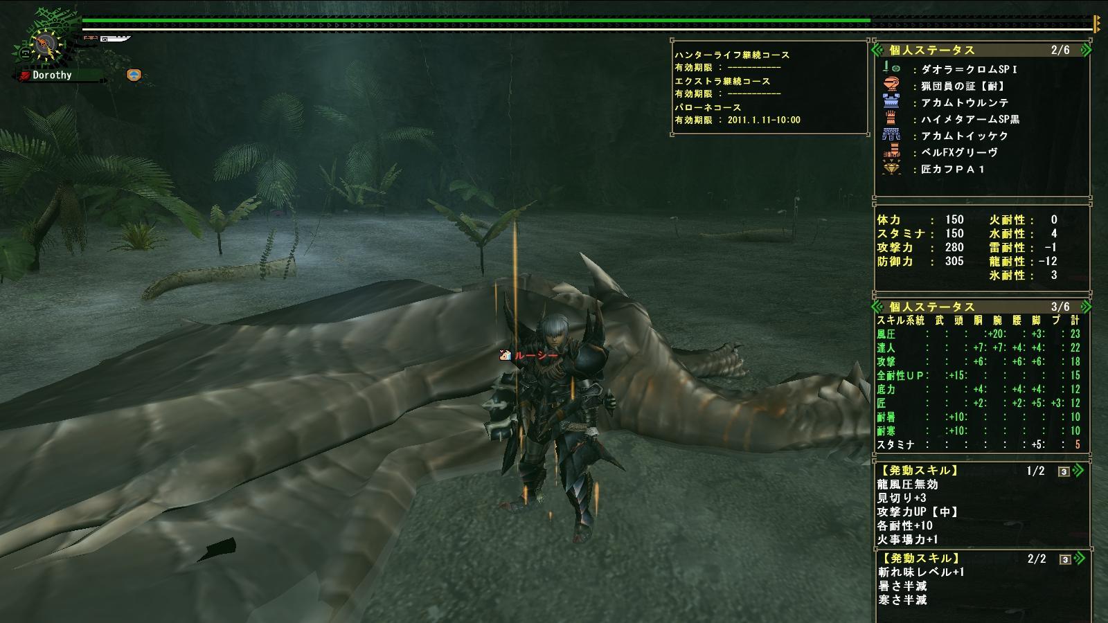 ＳＲ片手適当武具