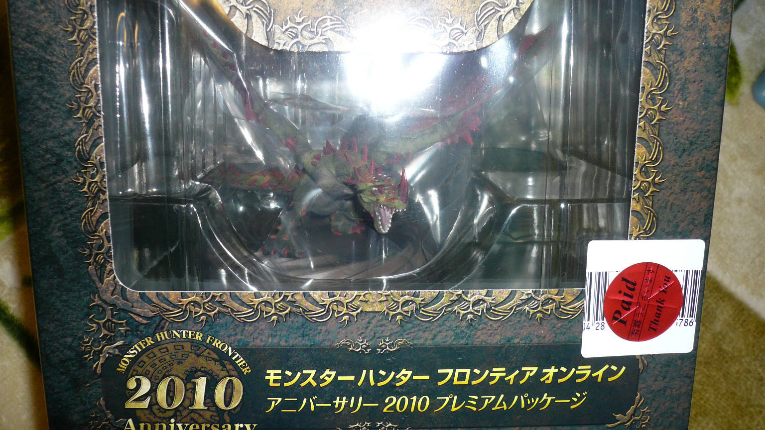 アニバーサリーパッケ表