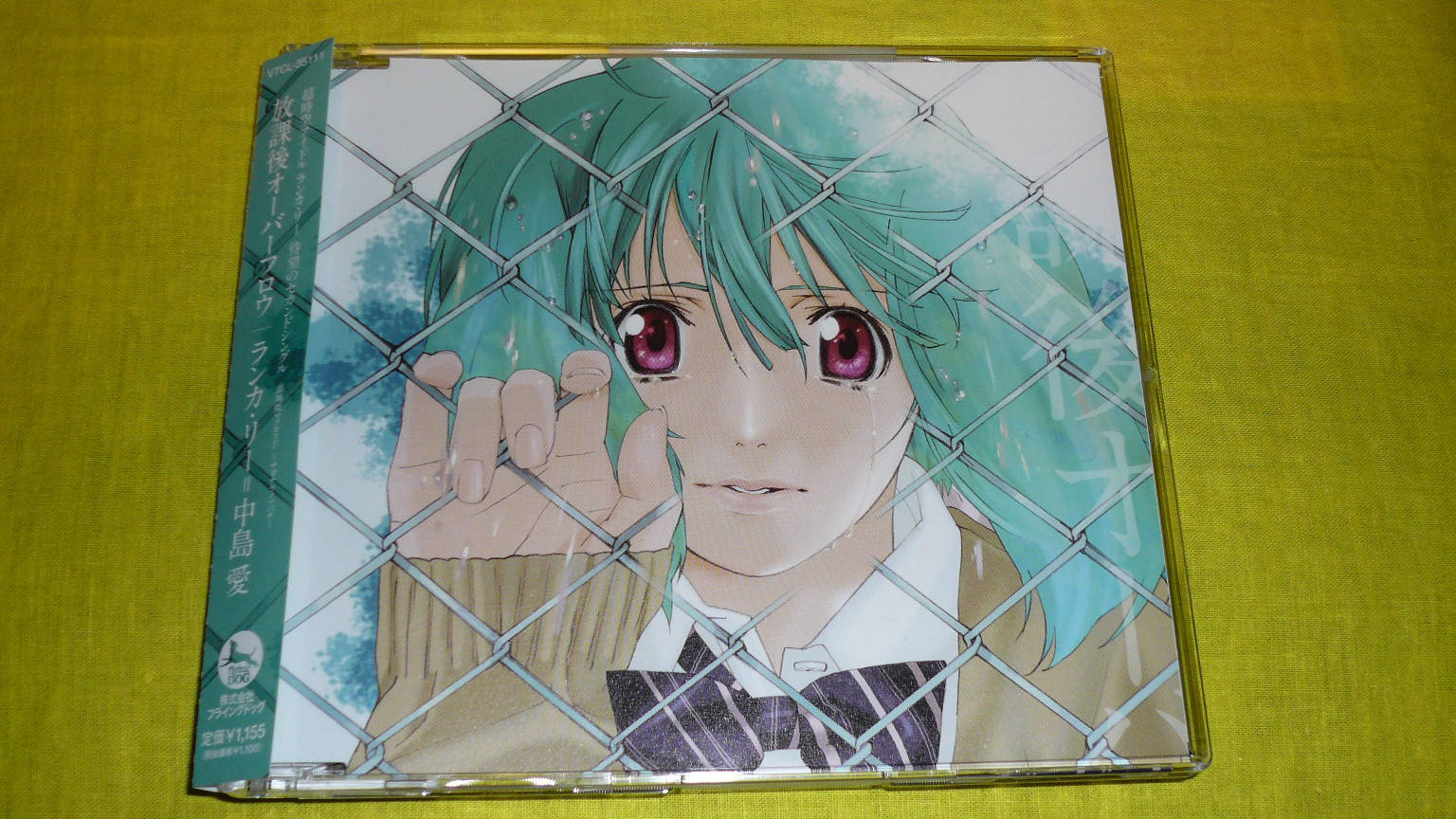 放課後オーバーフロウ