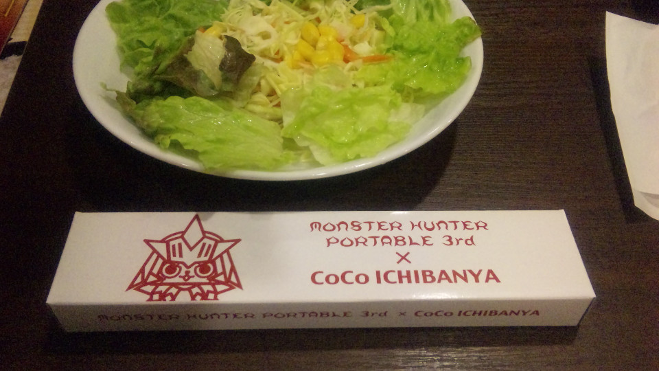 ココイチのスプーン