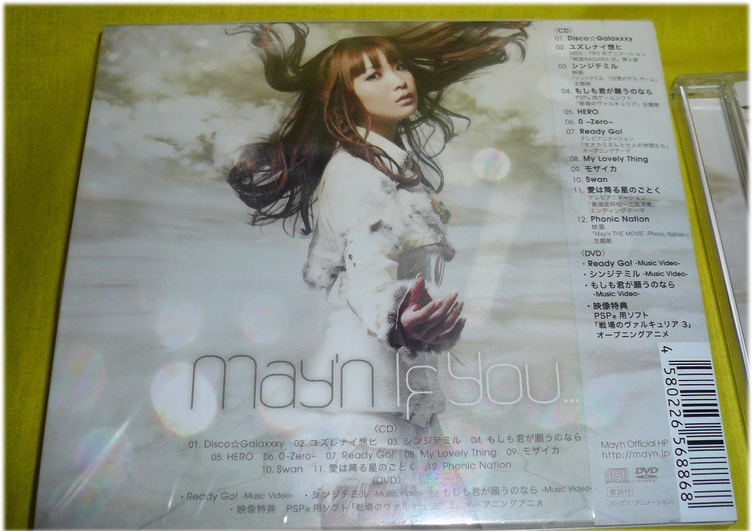 If You...ジャケット裏